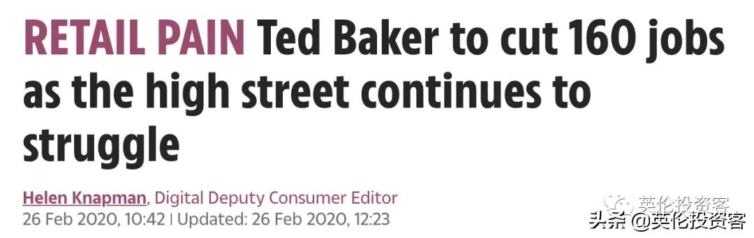 英国的裁员现状,英国裁员的现状