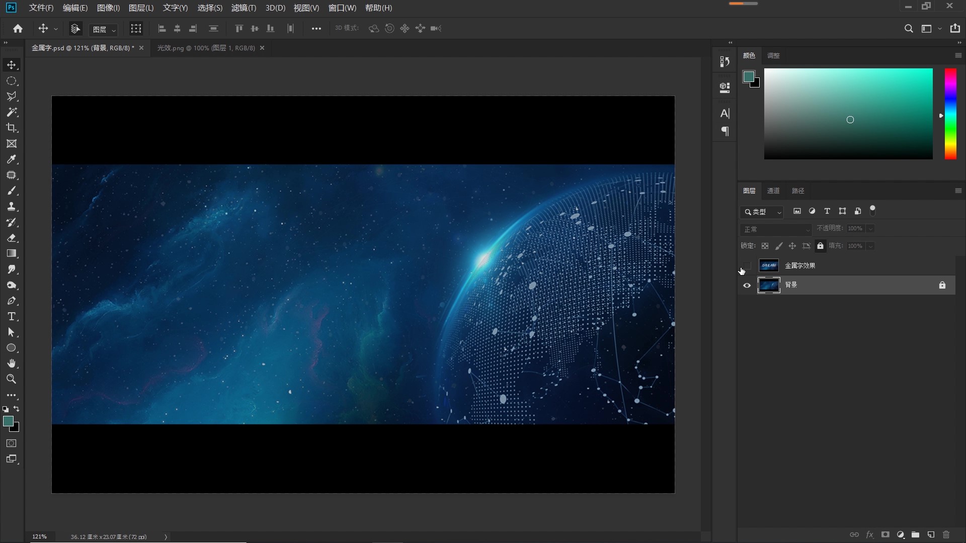 银色质感金属字ps,ps金属字立体质感效果怎么做