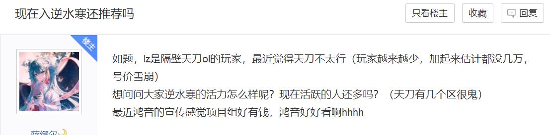 天刀大量退游,天刀新春爆料