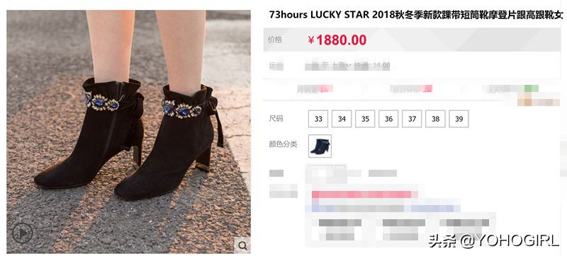 34码的小脚你们平时都在哪里买鞋,33码小脚女学生党怎么选鞋子