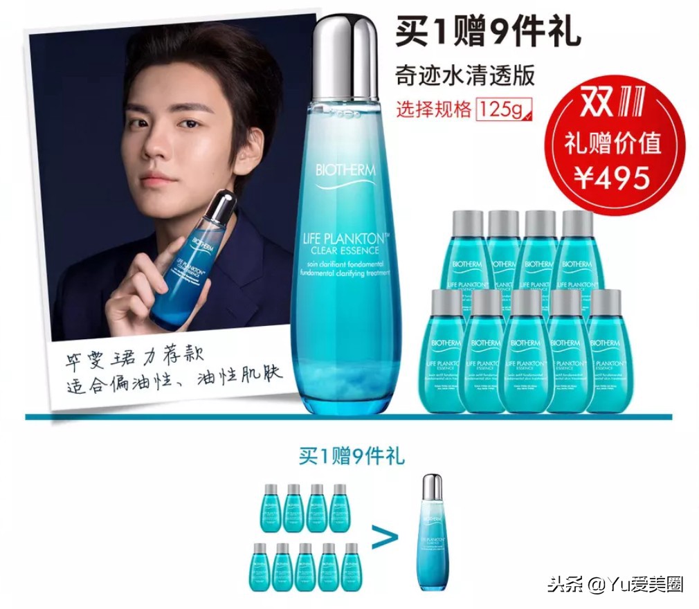 双十一来了这份攻略请收好,双十一2019攻略清单