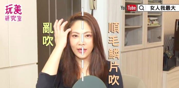 吴依霖护发秘诀,发神吴依霖短发