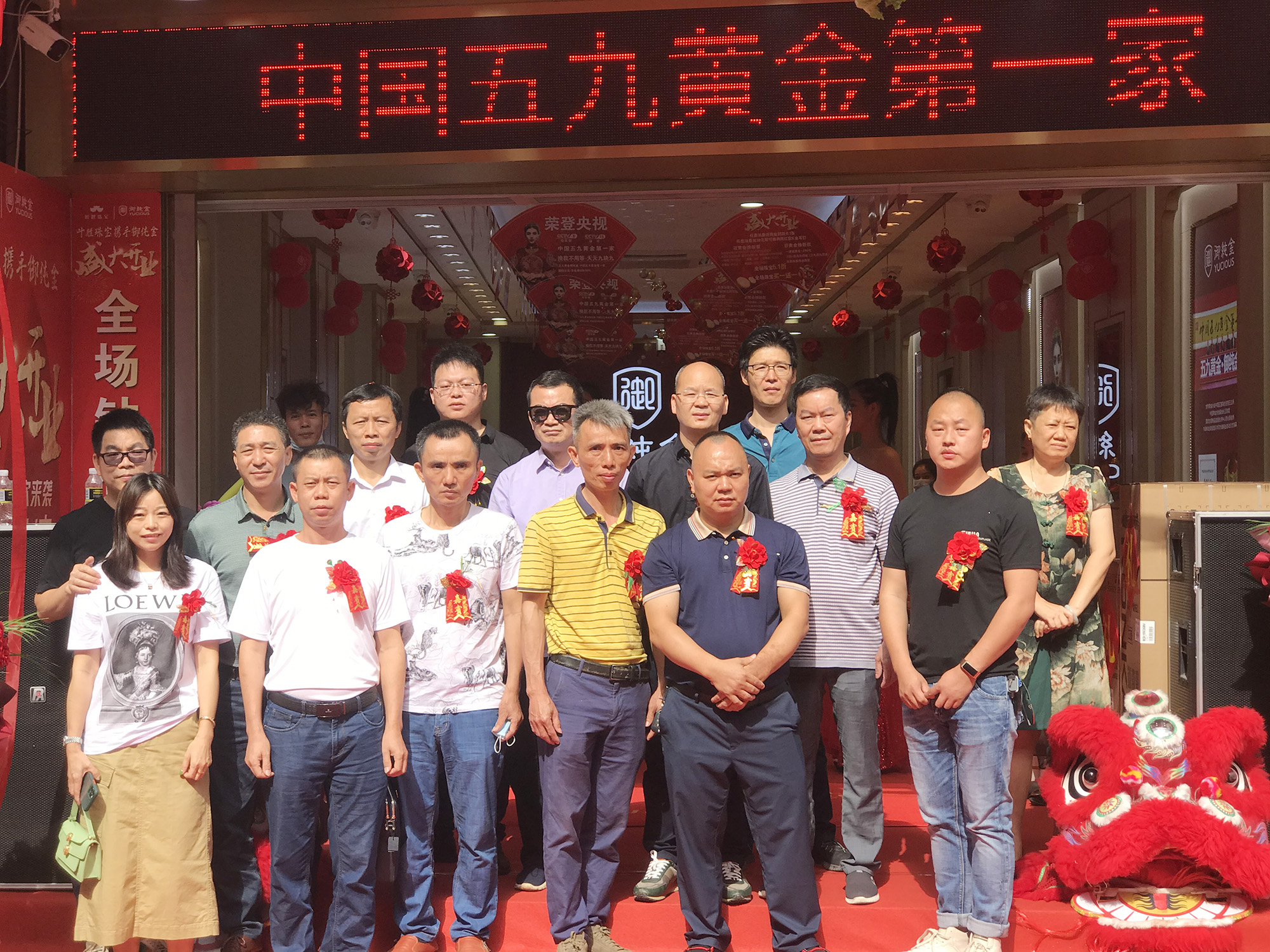 御纯金全国门店,御纯金珠宝旗舰店