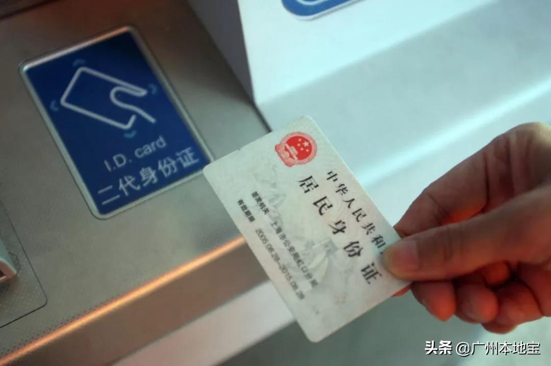 身份证丢了在异地怎么补办身份证,佛山异地补办身份证需要什么手续