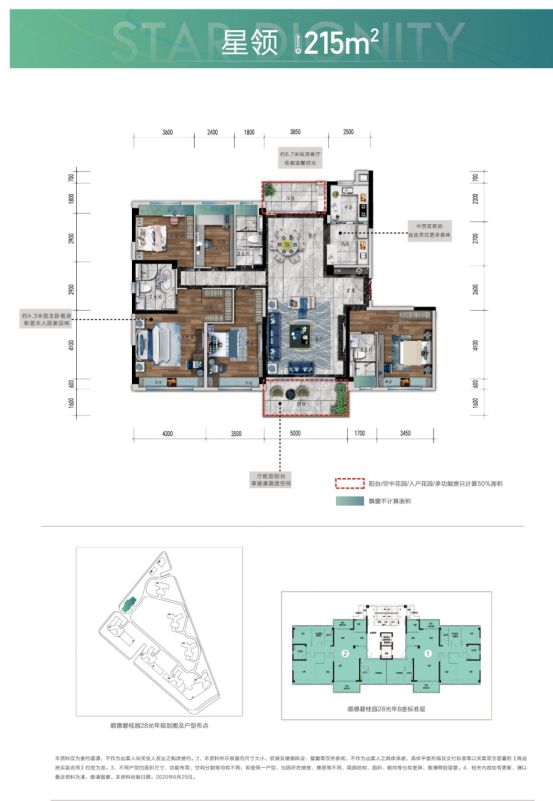 顺德碧桂园28光年房子质量好吗,顺德碧桂园28光年二手房