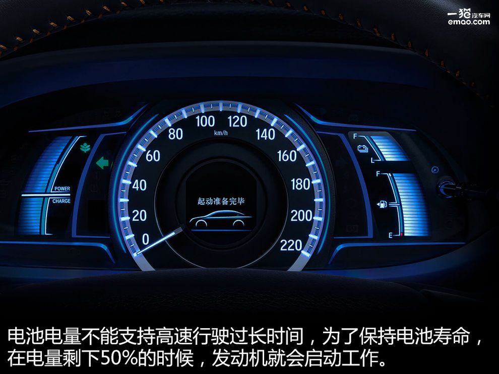 本田雅阁锐混动测评,雅阁混动和inspire混动怎么选