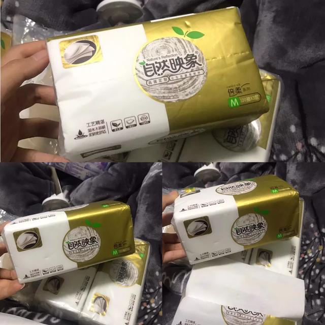 纸巾抽纸植护特价,京东特价纸巾