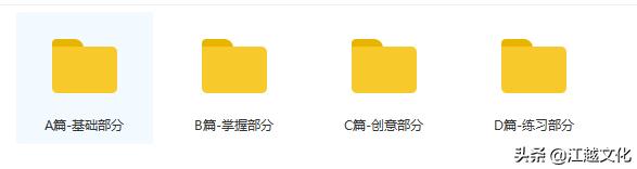 ps从零开始学全套免费视频教程,零基础PS教程
