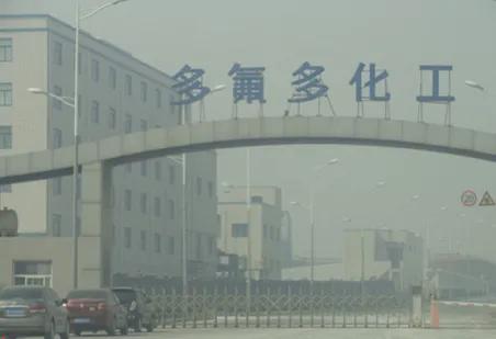 多氟多002407最新消息,多氟多002407股票