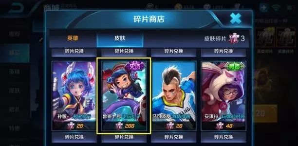 王者荣耀怎么免费得小鲁班的新皮,王者荣耀免费获得鲁班的战令