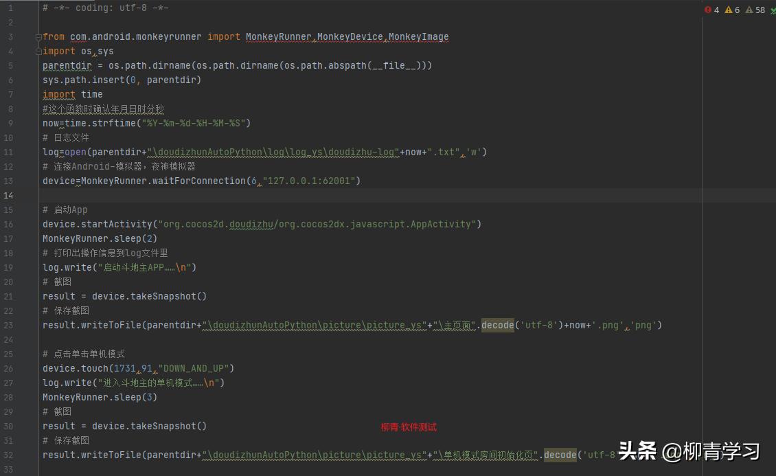 monkey工具能否测试web端,快速使用monkey测试工具的方法