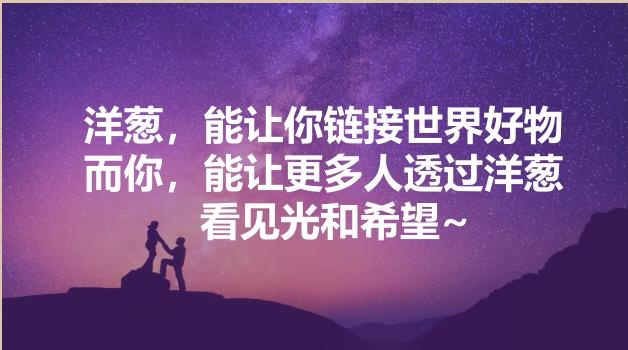 洋葱omall可以卖中国产品吗,洋葱omall断货原因