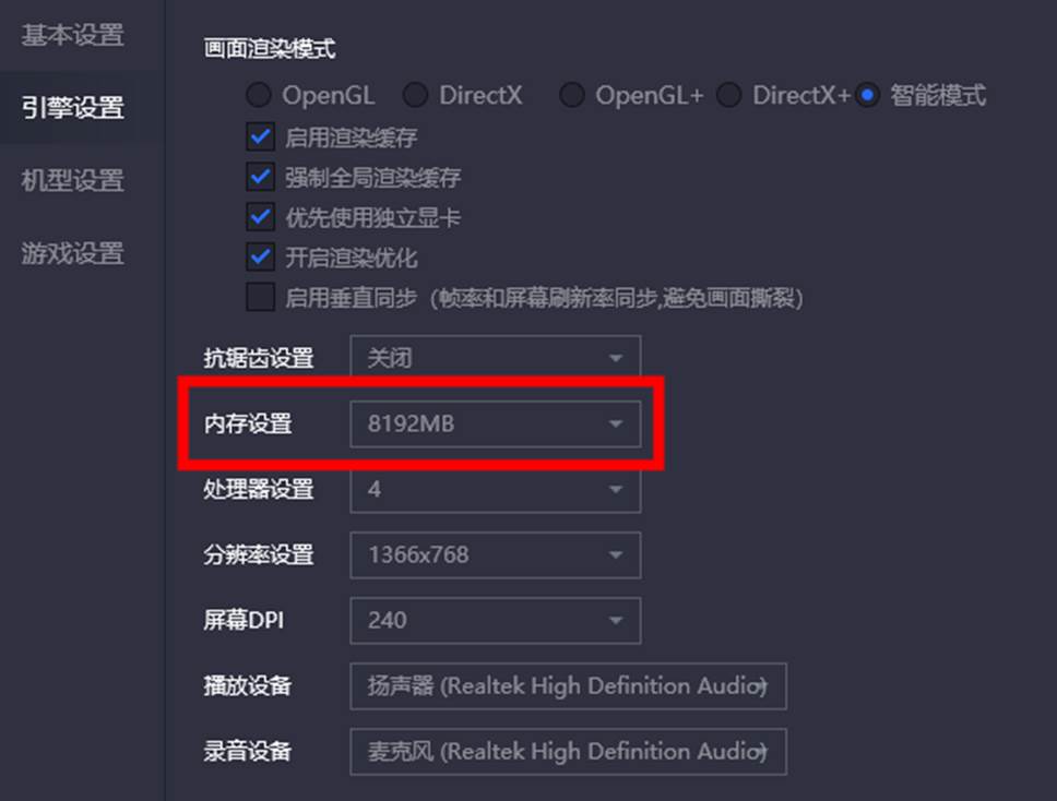 lol怎么设置虚拟内存,lol怎么修改虚拟内存
