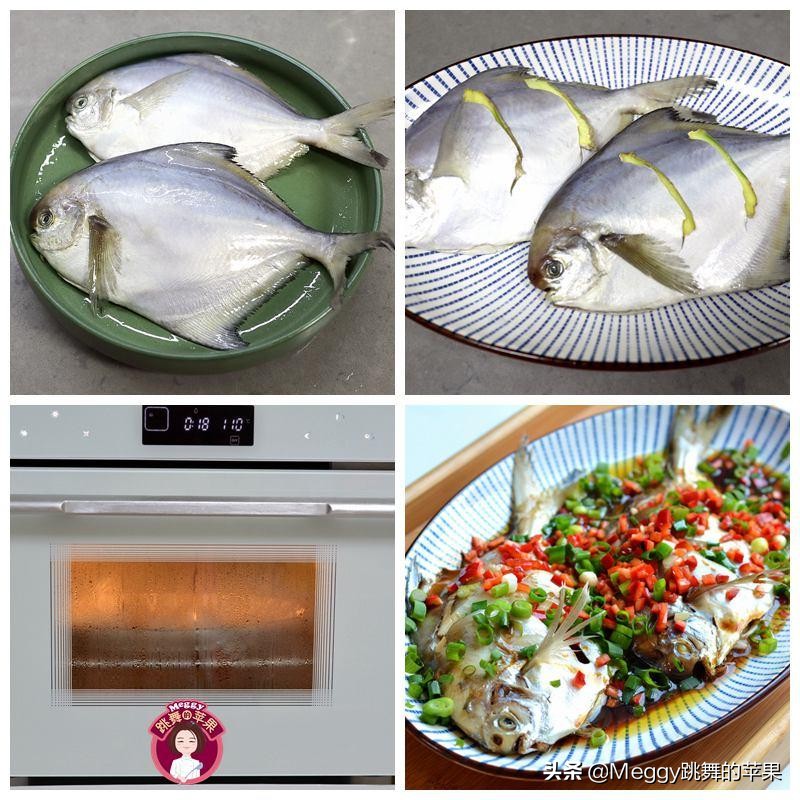 美食做法菜谱大全清蒸,蒸出来的美食简单做法过年专用