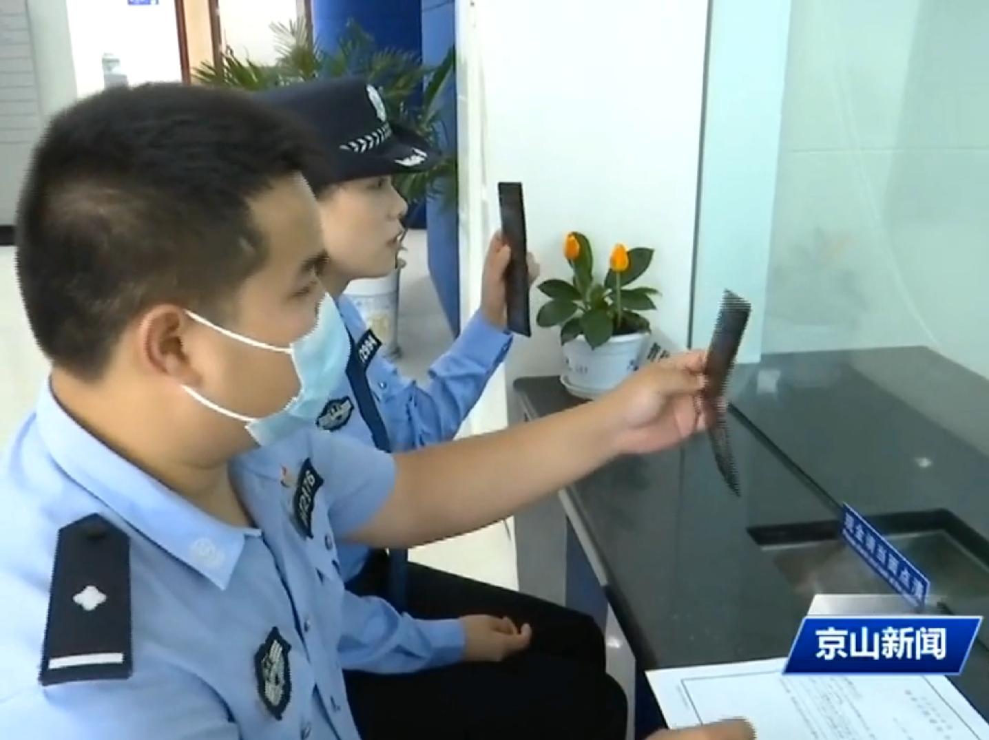 当心掉入刷单骗局,刷单别被骗10万