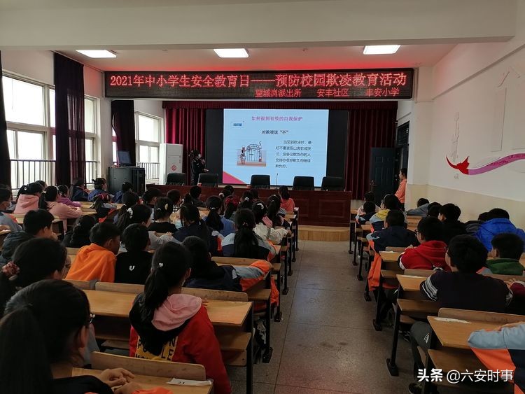 *光春**烂漫静待花开﻿——丰安小学3月活动纪实