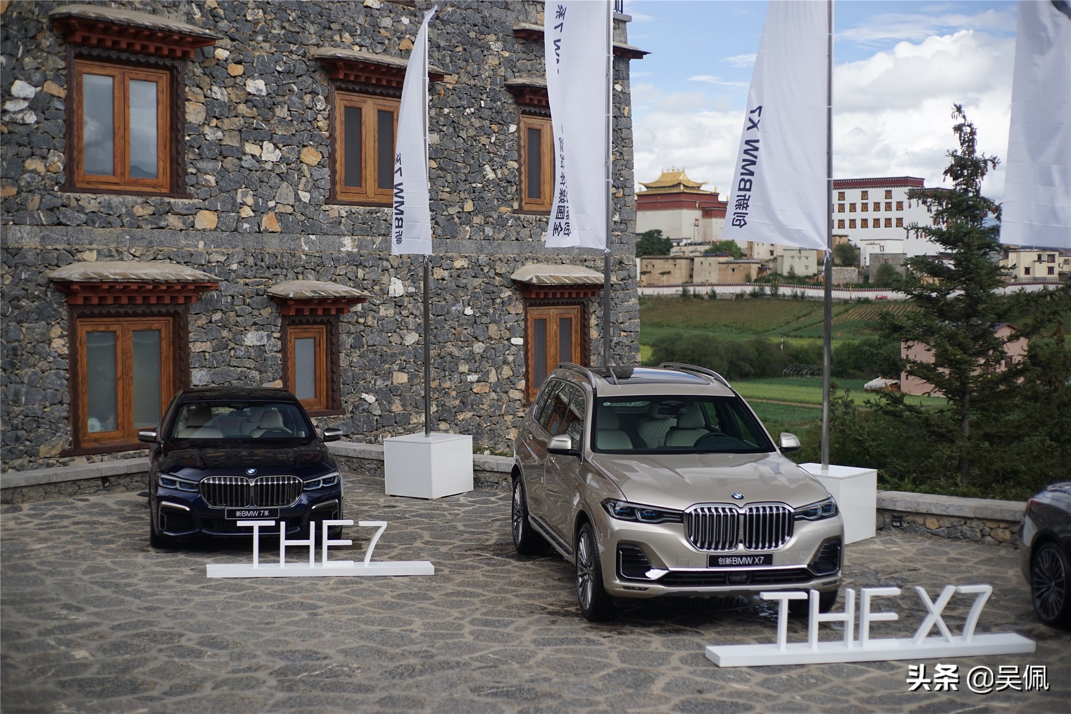 新款宝马7系和x7怎么选,新宝马7系和x7的变化