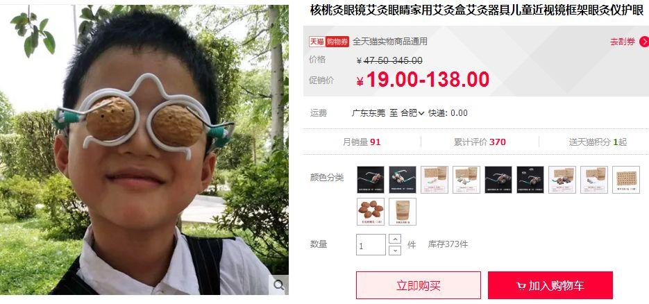 某宝上的奇葩手机,某宝上竟然有这些奇葩产品