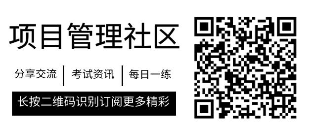 pmp认证考试的报名条件是什么,2023年pmp认证报名考试指南