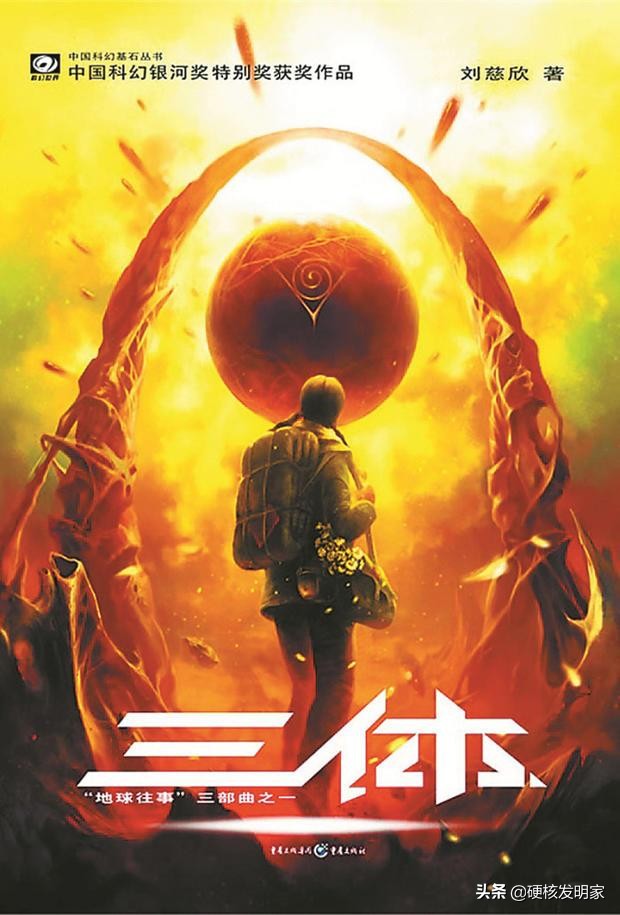 霍金预言人类突破四维空间,如果人类进入四维空间能活下去吗