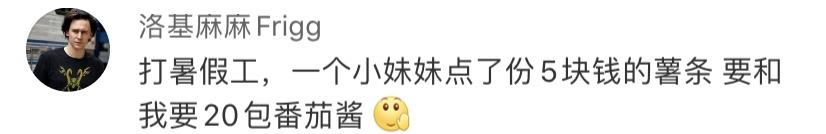 一米八小伙子被客户阿姨拍屁股，这样不好吧啊哈哈哈