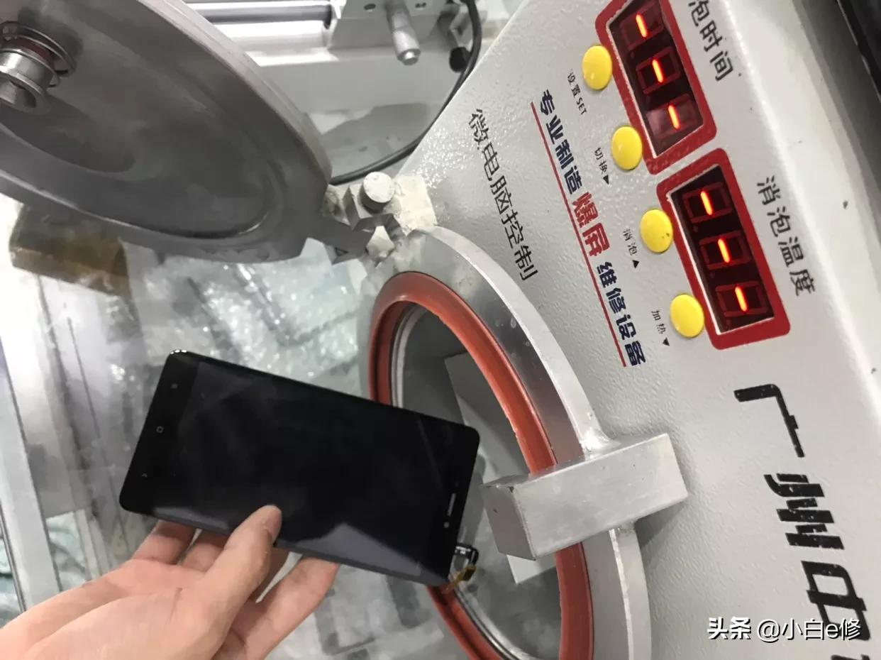 粉丝35块钱买了外屏，打算自己换，最后还是放弃了，发给我修了