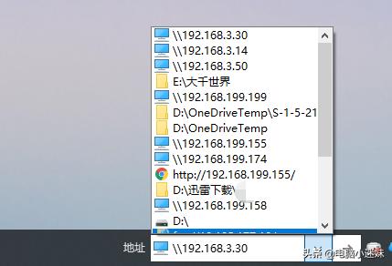 win10全屏游戏任务栏不隐藏,win10隐藏任务栏图标怎么关闭