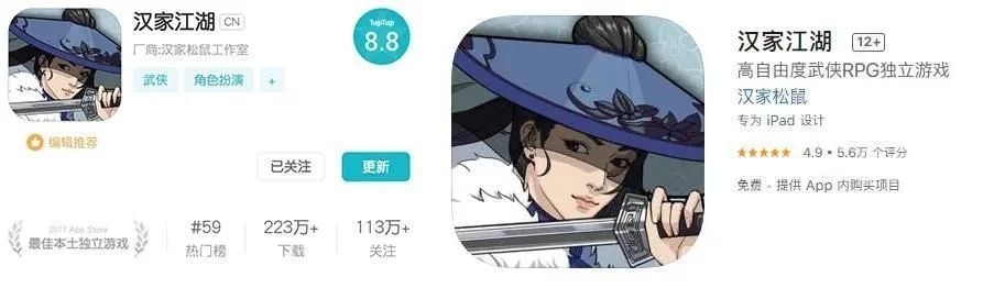 汉家江湖攻略2018,汉家江湖氪金攻略