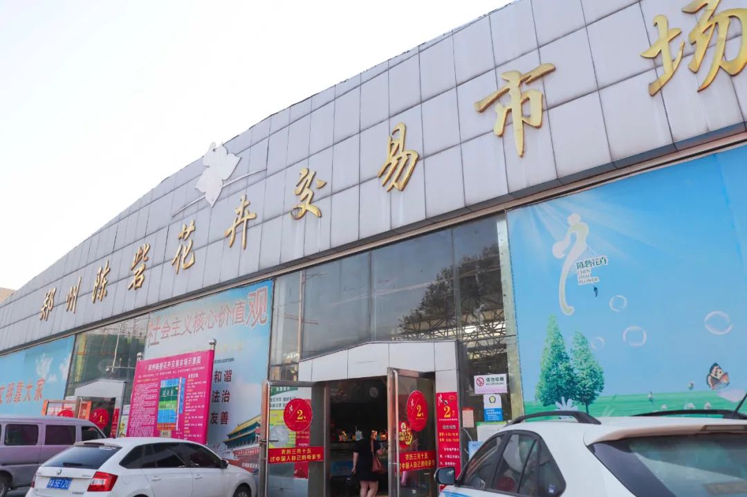 郑州市小香港是哪里,郑州小香港