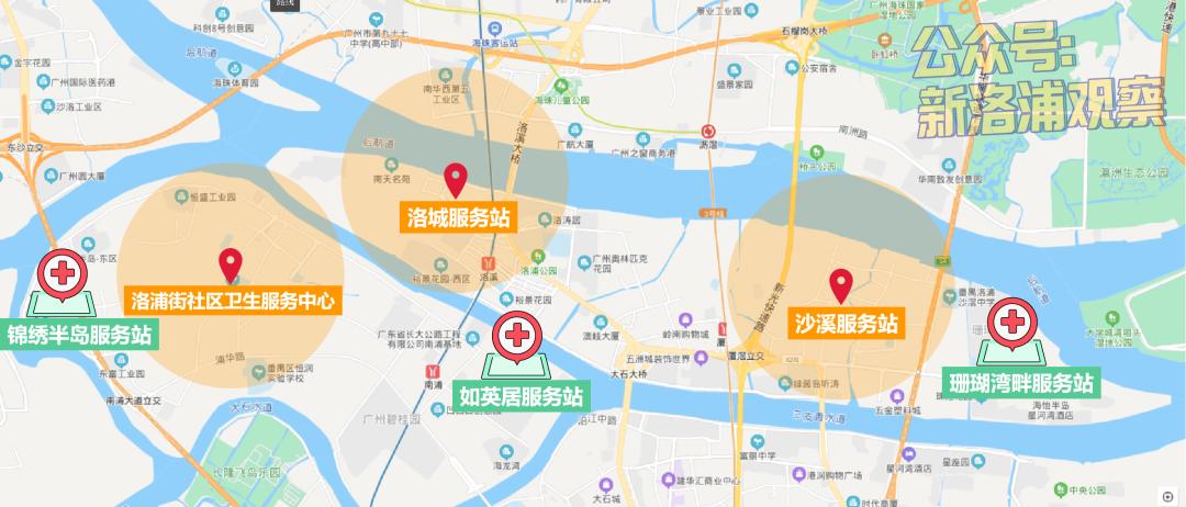 广州番禺南浦中心医院,番禺南浦社区医院