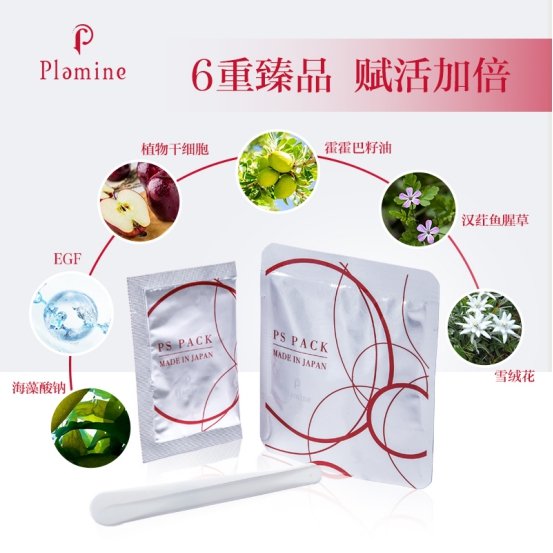 面膜28天效果,7天奇迹面膜