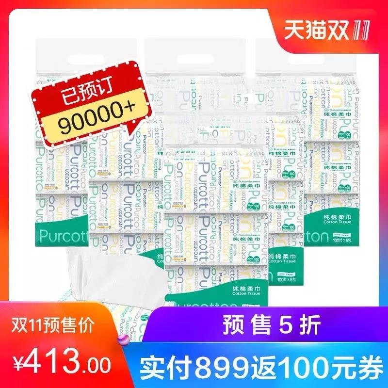 双11值得入手的好物合集,双十一十大不值得买的东西