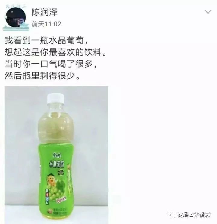 沙雕网友最近玩一种很新的表情包,朋友圈能评论表情包了