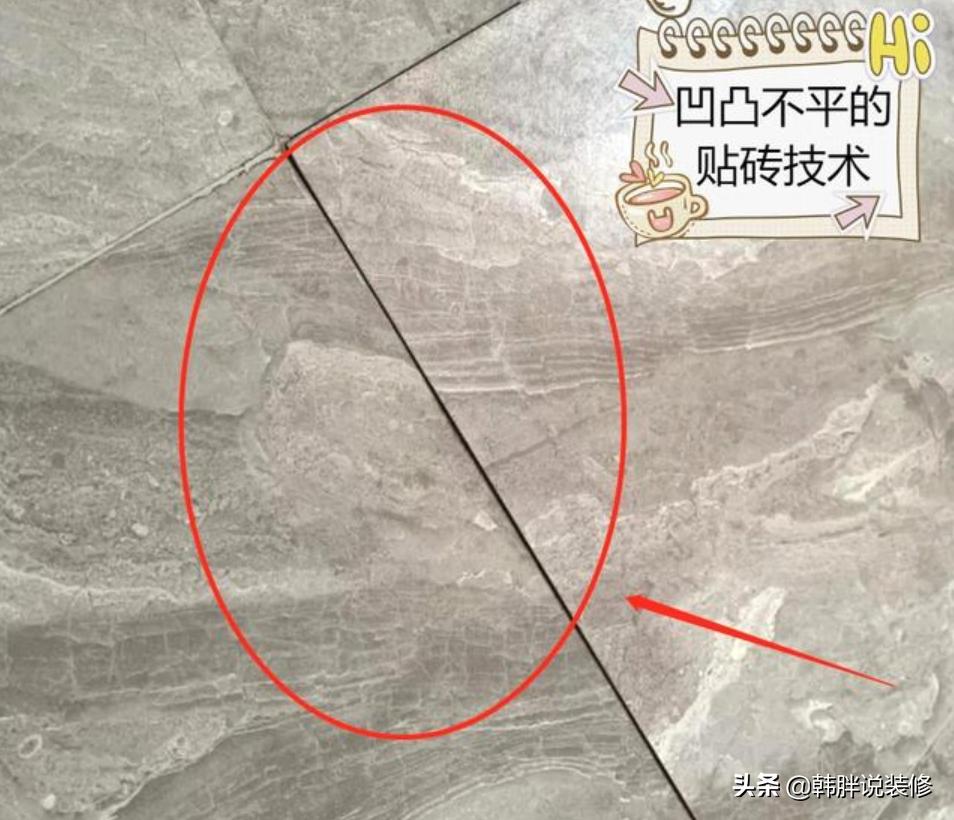 刚贴好的瓷砖缝隙大,刚贴好的瓷砖有缺口