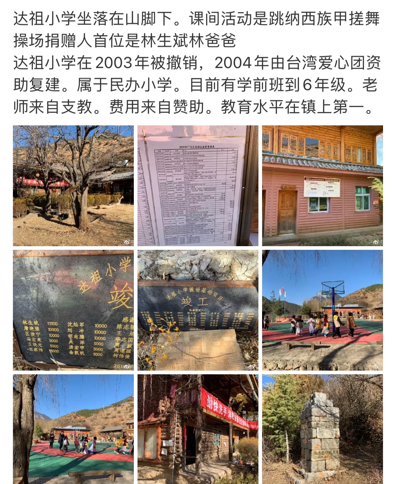 暖暖真的是林生斌的第二个孩子吗,妻儿离开一年林生斌的近况