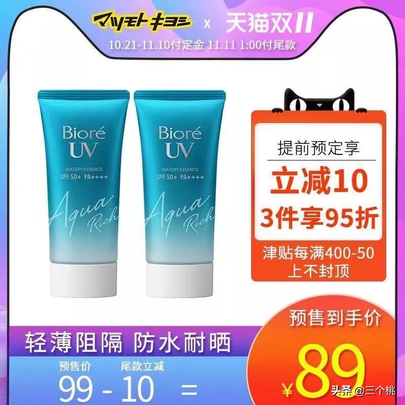 2017年双十一购物攻略是什么,双十一生活用品购物清单