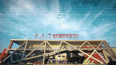 郑州向全球招才引智,郑州欢迎你2018