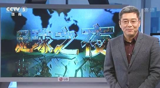 你有多久没看电台直播了,你有多久没看球赛