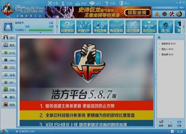 红警中国对阵日本,玩红警除了浩方还有什么