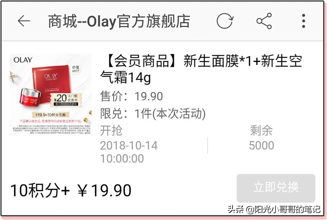 大牌美妆小样领取,各种大牌小样领取