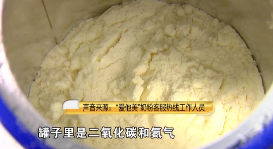 婴儿吃了有活虫的奶粉有事吗,奶粉爬进一只虫子还能喝吗