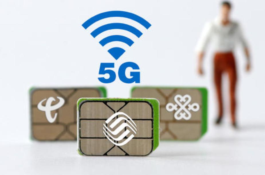 错怪联通了？2、3G退网“全球进行时”，5G驶入“快车道”