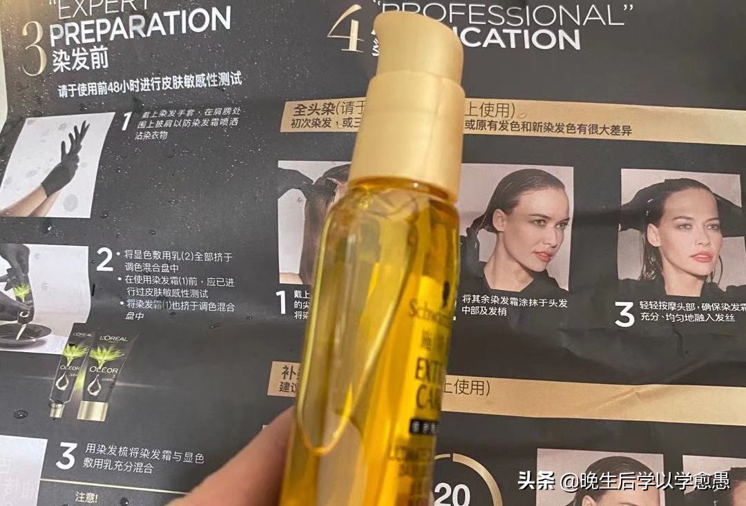 自己染头发手残党怎么染,手残党染头发教程