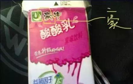 在商店买到假货怎么办,论我们那些年买的假货