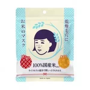 日系平价好用面膜,爆款日本品牌补水面膜