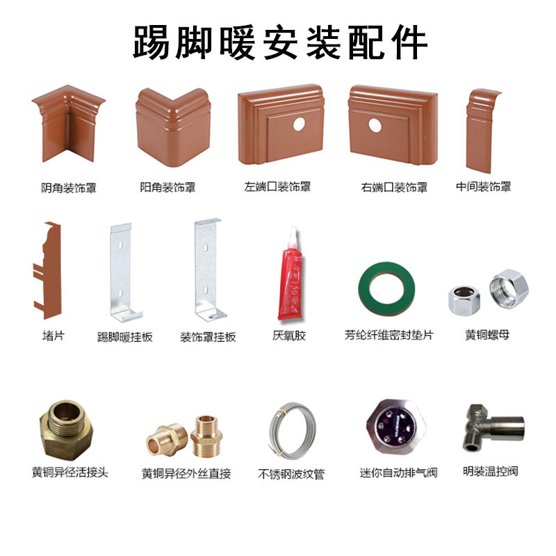 踢脚线多少钱一米铝合金,踢脚线多少钱一米安装