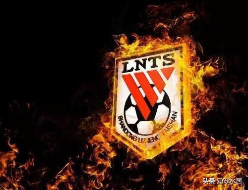 山东电力哪一年接手鲁能足球,百年足球俱乐部成长历史