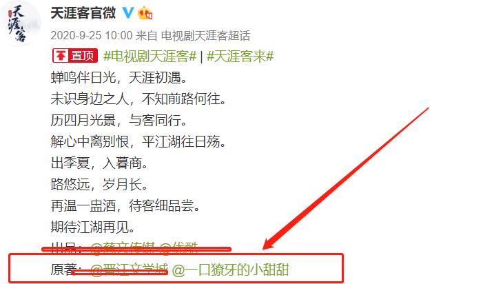 《夺梦》官宣未提作者非天夜翔,恐因郑爽事件受牵连