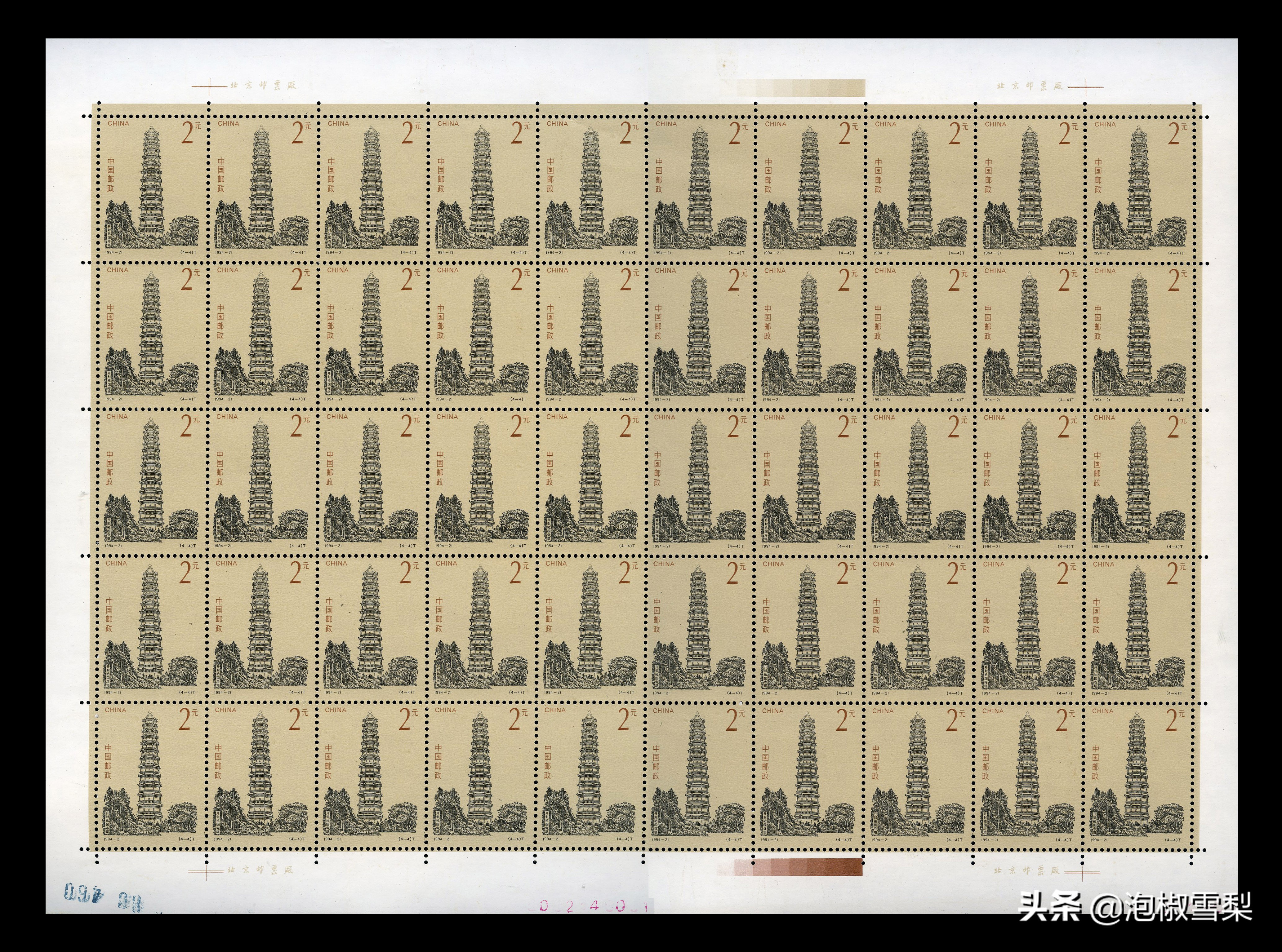 1994昭君出塞邮票,1994年黄埔军校邮票多少钱一张