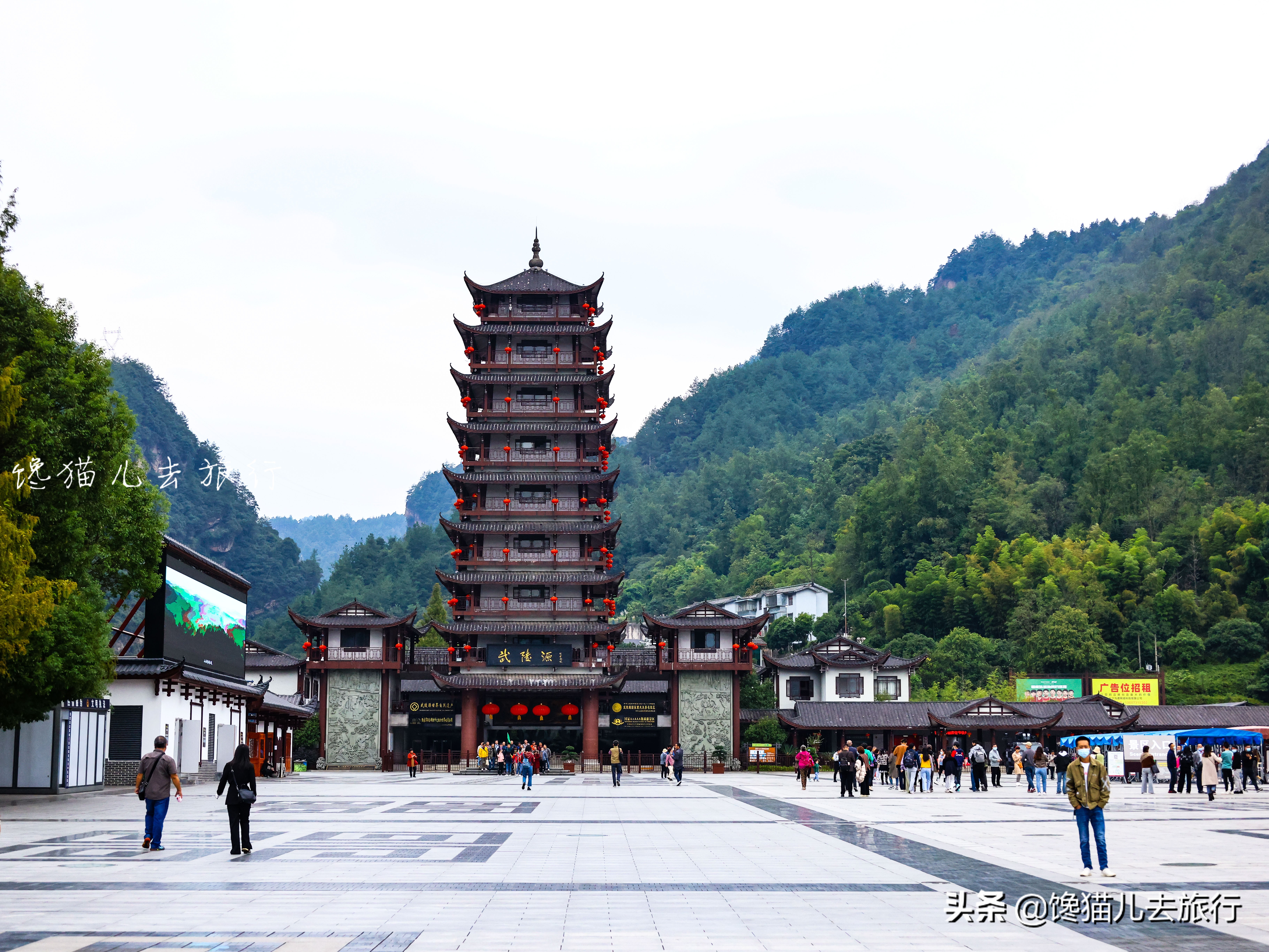 湖南张家界五日游计划安排,湖南张家界旅游方案